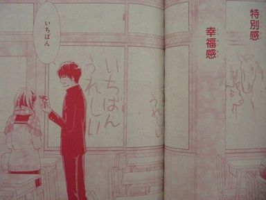 16年07月22日 Purin