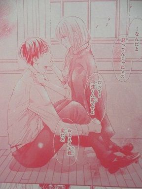 僕に花のメランコリー 第26話 4巻の収録だと思うのでネタバレに気をつけてください Purin 僕に花のメランコリー 第26話 4巻の収録だと思うのでネタバレに気をつけてください Purin