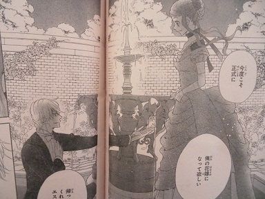 黒伯爵は星を愛でる 11巻 ネタバレ 黒伯爵は星を愛でる 11巻 ネタバレ
