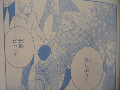 町田くんの世界 16 5巻の収録だと思うのでネタバレに気をつけてください Purin