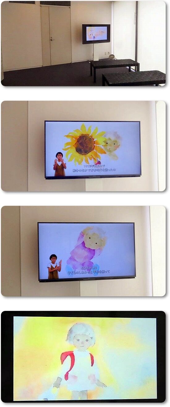 5テレビ