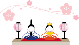 明日は雛祭り Youko2のブログ 明日は雛祭り Youko2のブログ