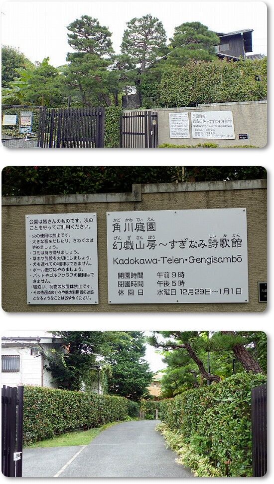 入口