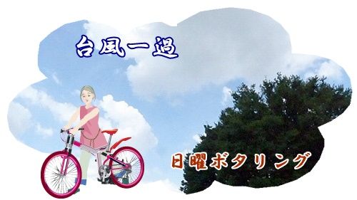 イメージ 1