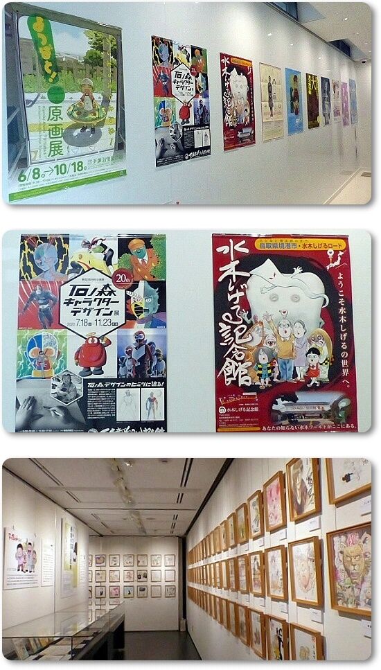 企画展示室