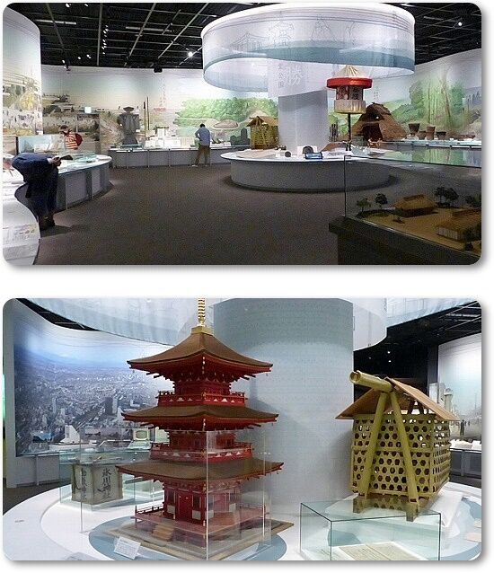 常設展