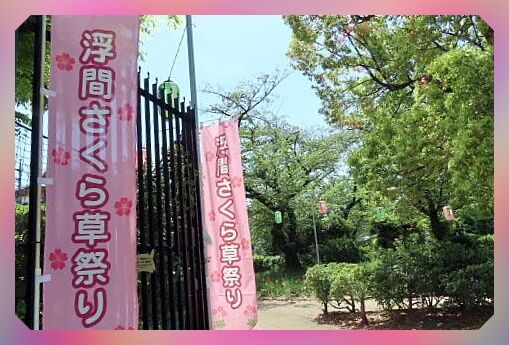 0題字