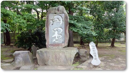石碑