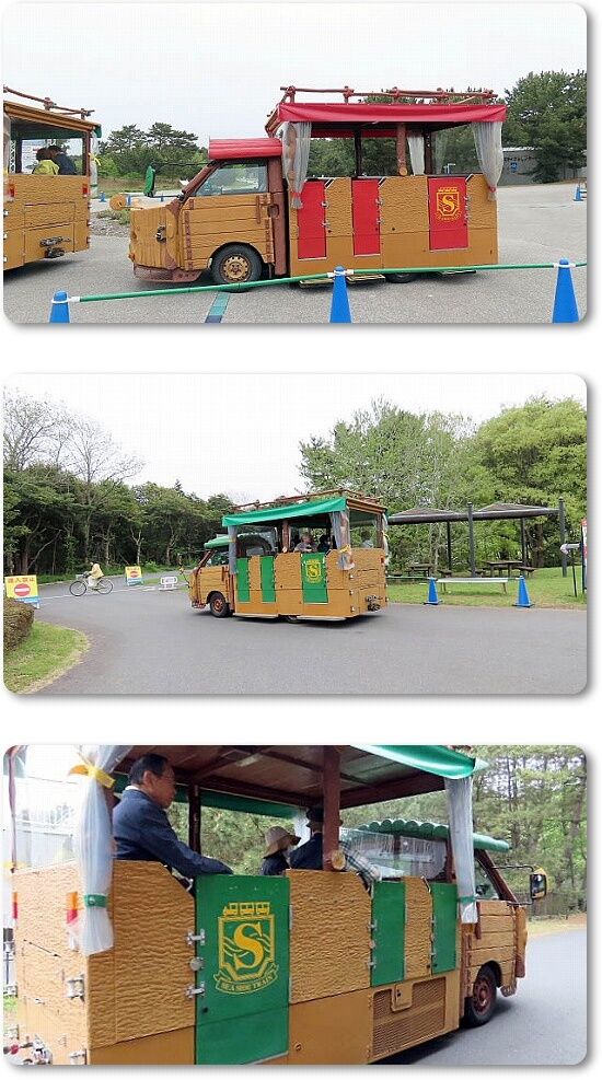 4短距離車