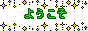 イメージ 8