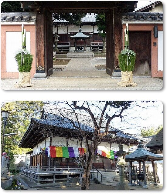 円明院