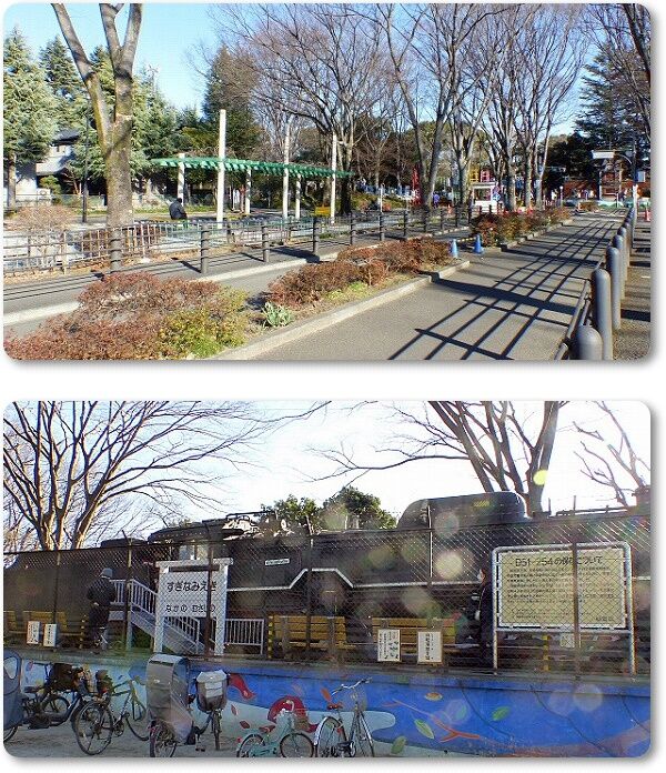 交通公園