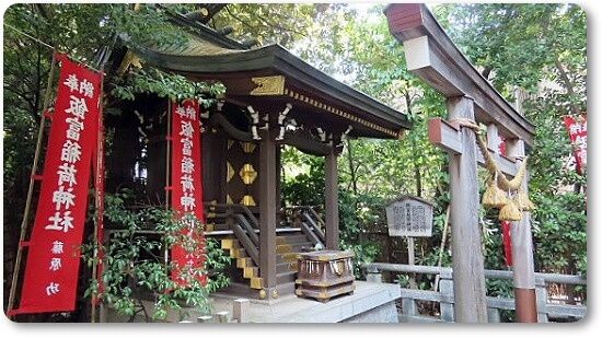 4飯富稲荷神社