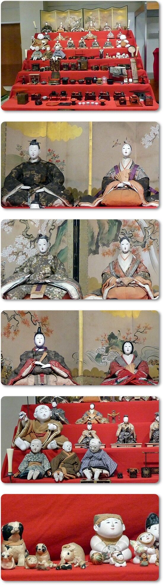 古代雛
