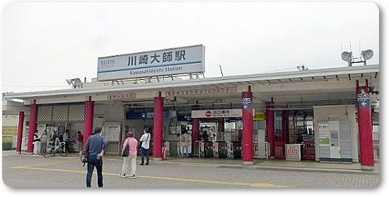 川崎大師 風鈴市 Youko2のブログ 川崎大師 風鈴市 Youko2のブログ