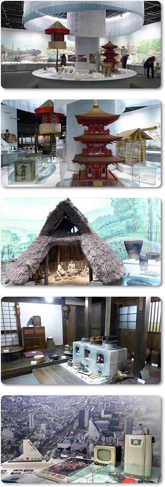 常設展