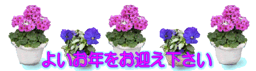 年12月 Youko2のブログ