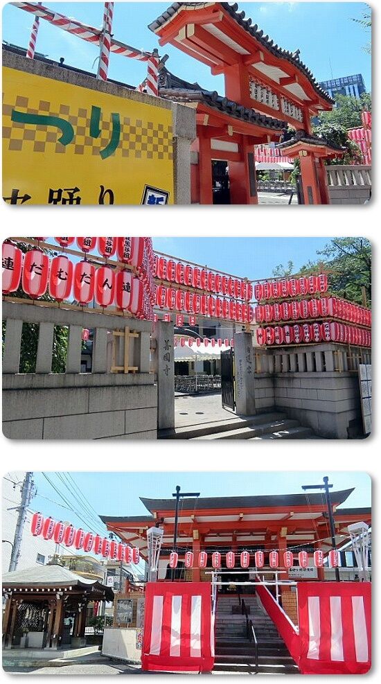 3毘沙門天