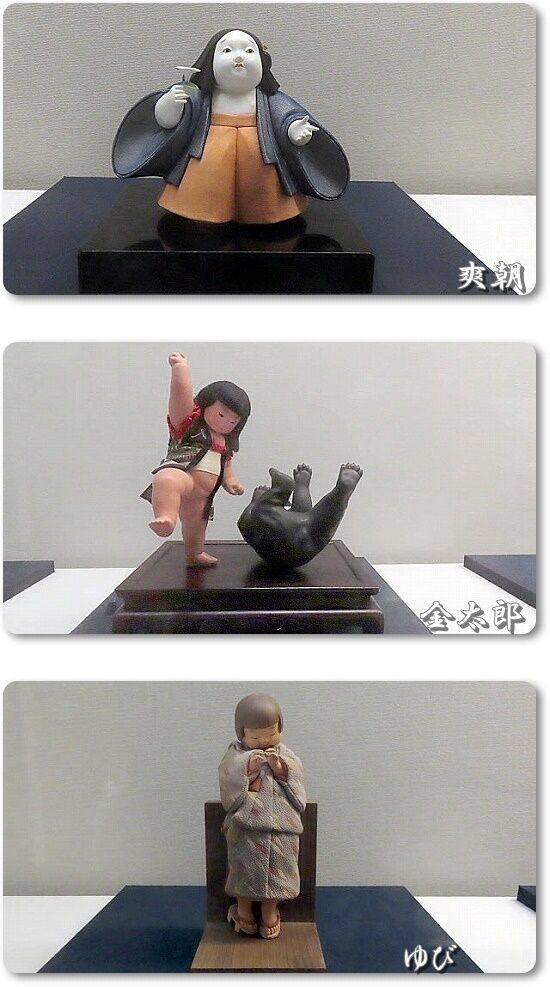 16昭和