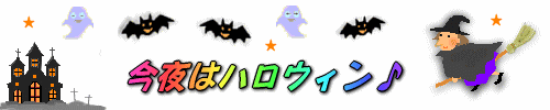 konya-halloween