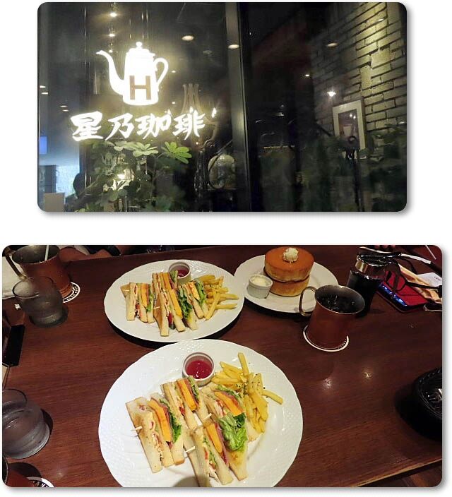 10ランチ