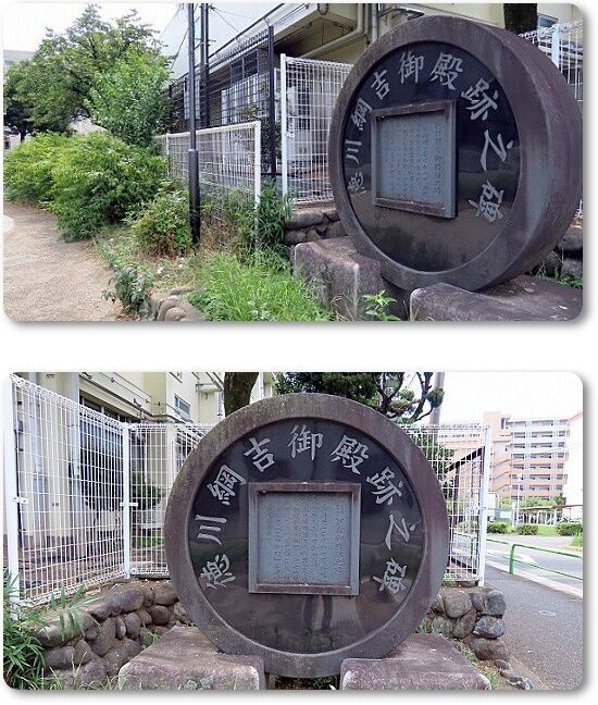 3綱吉碑