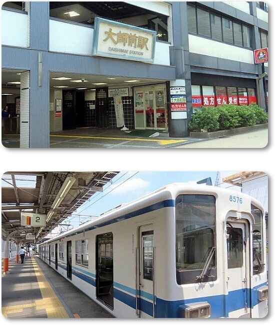 9大師線
