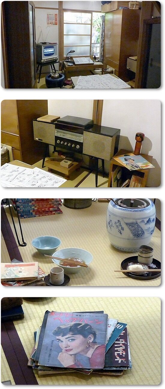 室内再現