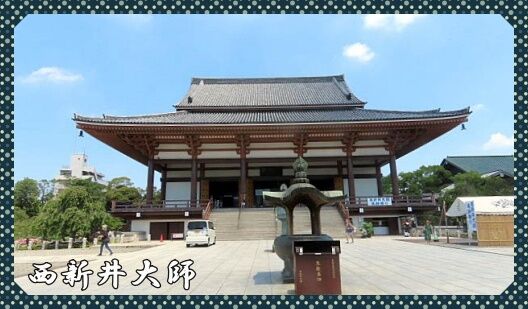 0題字