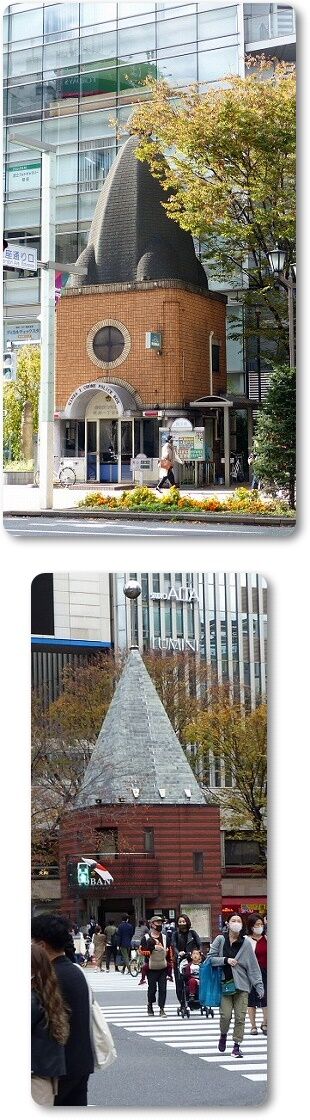 交番