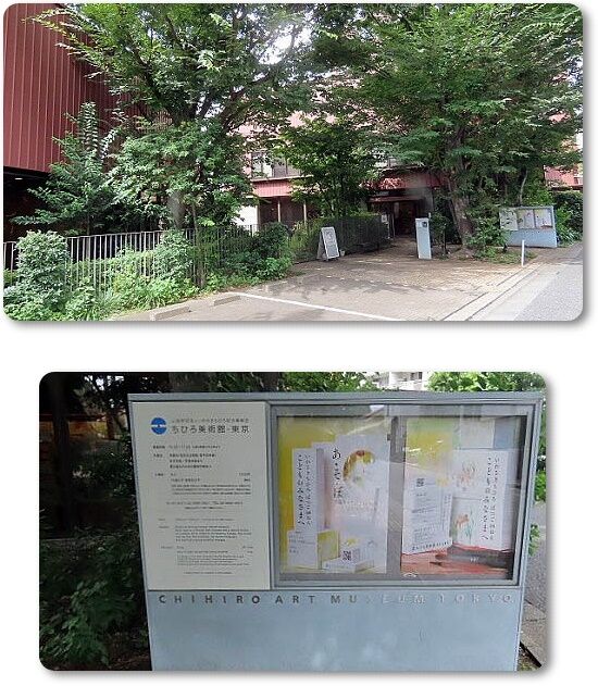 1入口