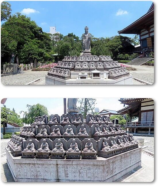 5四国八十八箇所お砂踏み霊場