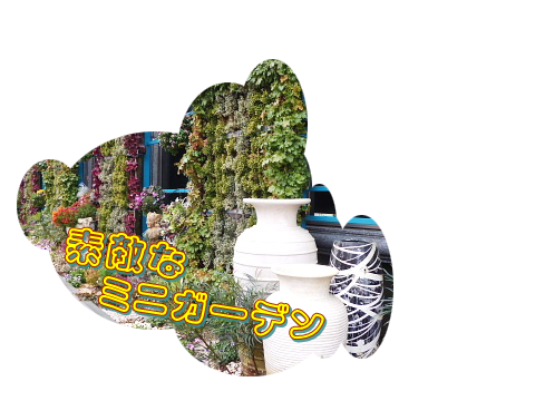 イメージ 2