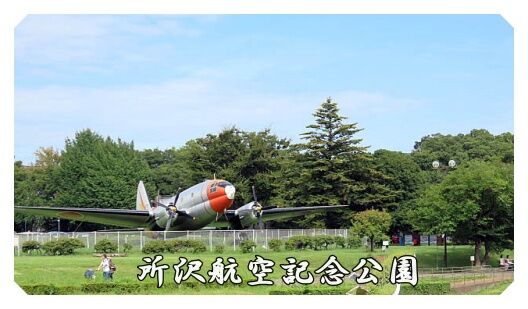 0題字