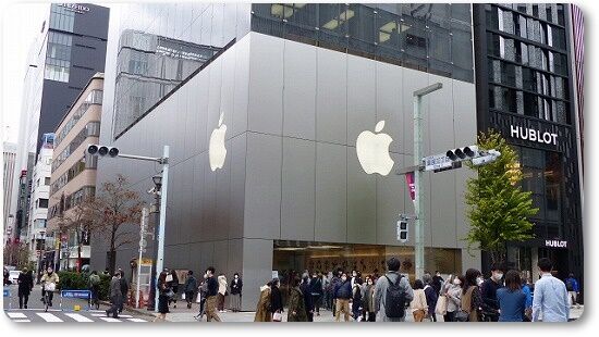 アップル