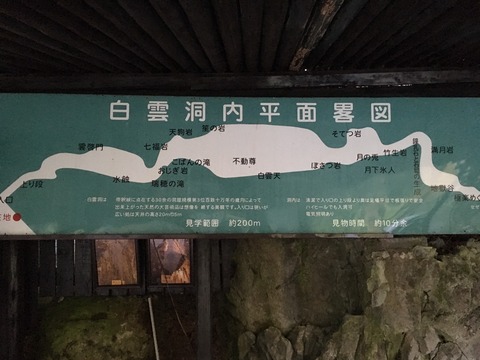 1540458136535