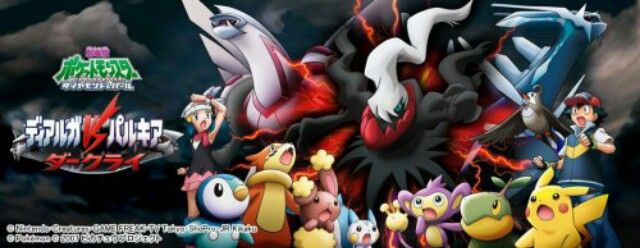 ポケモンの映画で印象に残ったやつ 自分の道を切り開こう