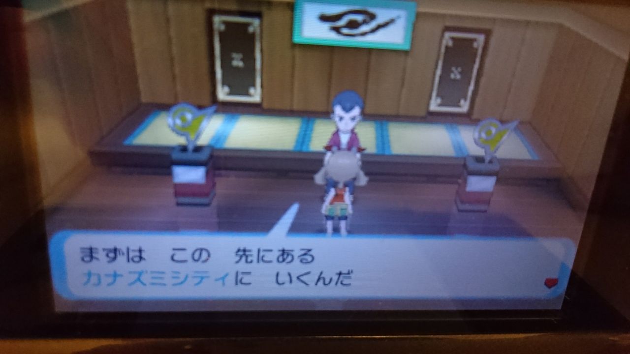 ポケモンオメガルビープレイ日記第2話 ミツルという少年 自分の道を切り開こう ポケモンオメガルビープレイ日記第2話 ミツルという少年 自分の道を切り開こう