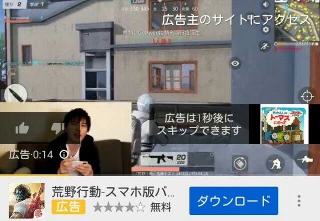 個人的にyoutubeで流れてる不快の広告をまとめてみた 自分の道を切り開こう 個人的にyoutubeで流れてる不快の広告をまとめてみた 自分の道を切り開こう