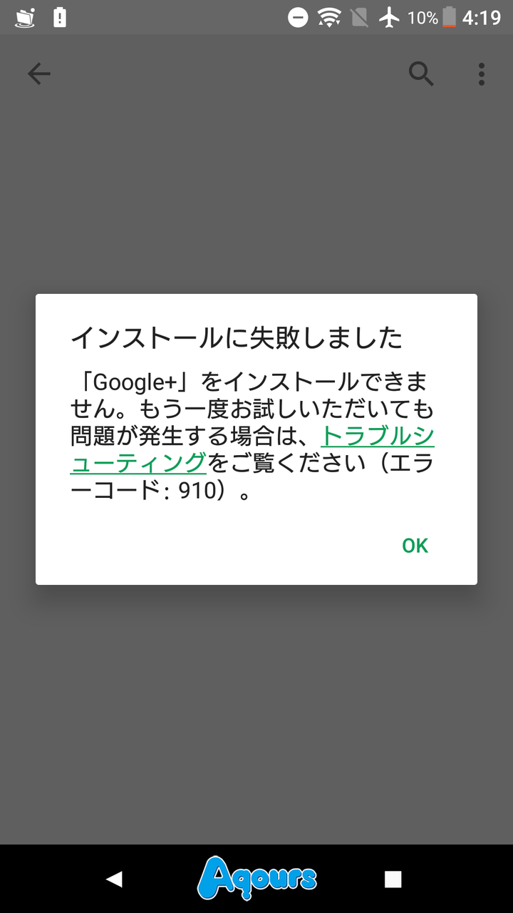 おい 糞google 舐めとんのか ゚d゚ ゴルァ 自分の道を切り開こう おい 糞google 舐めとんのか ゚d゚ ゴルァ 自分の道を切り開こう