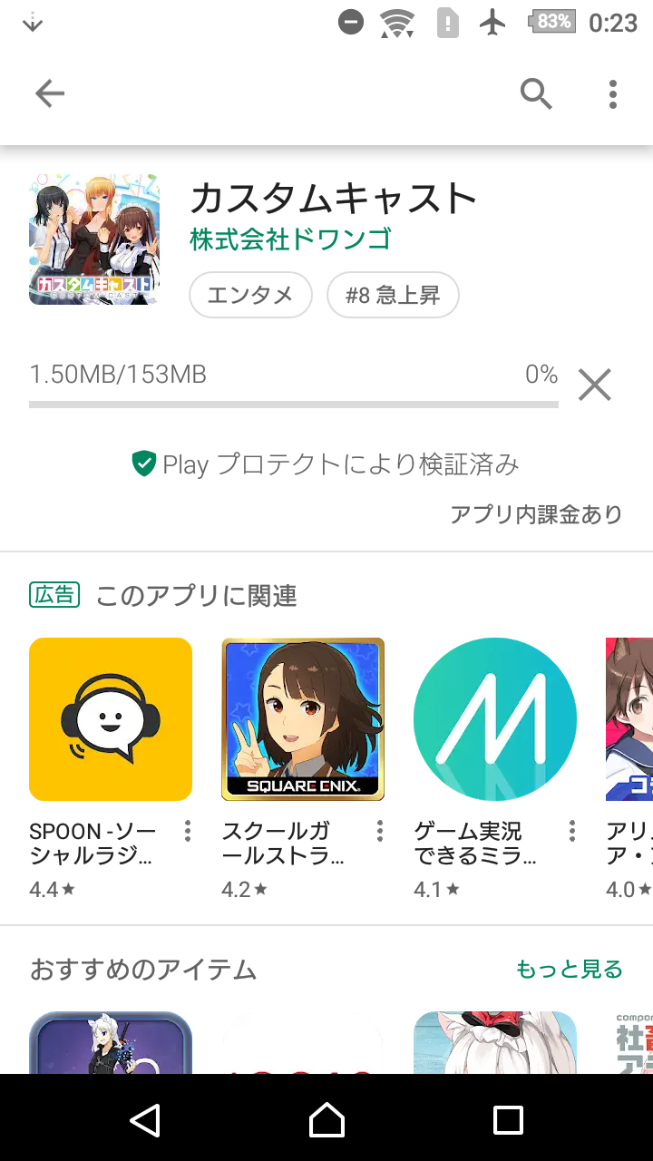 可愛い カスタムキャストというアプリを入れて可愛い子作ってみた 笑 自分の道を切り開こう 可愛い カスタムキャストというアプリを入れて可愛い子作ってみた 笑 自分の道を切り開こう