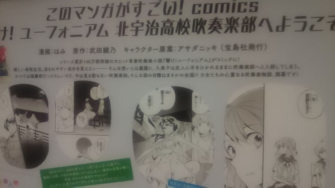 京まふ 京都国際マンガ アニメフェア に行って来ました 妖夢のぶら旅 アニメ聖地巡礼日誌 京まふ 京都国際マンガ アニメフェア に行って来ました 妖夢のぶら旅 アニメ聖地巡礼日誌