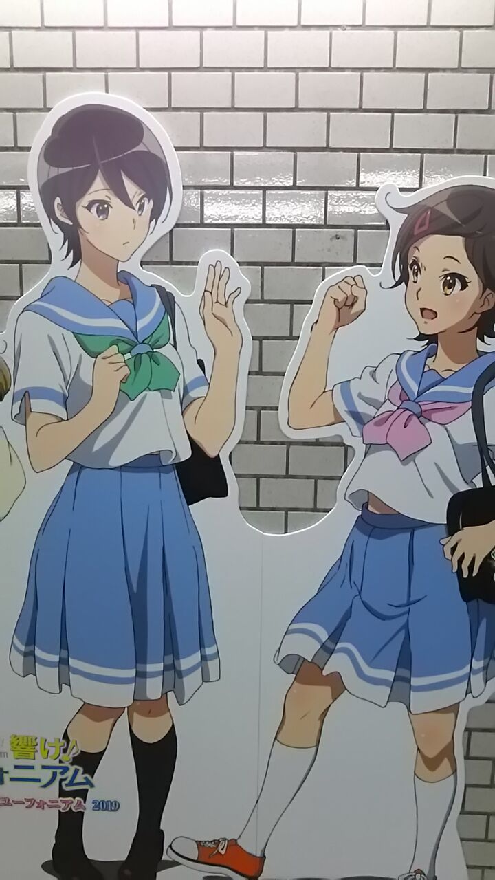 京都橘高等学校第56回定期演奏会に行って来ました 妖夢のぶら旅 アニメ聖地巡礼日誌 京都橘高等学校第56回定期演奏会に行って来ました 妖夢のぶら旅 アニメ聖地巡礼日誌