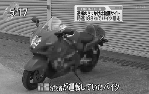 Gsx 1300r Hayabusaで国道を1km Hで走行していた男 ユーチューブ動画を警察に解析され逮捕 和歌山 あかぶさ日記