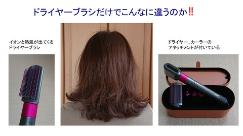 ブラシ実験前
