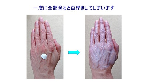 白浮き2