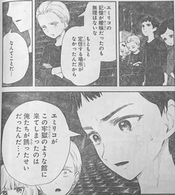 シャドーハウス 105話感想まとめ ショーンはそういう所だぞ ジャンプしか勝たん シャドーハウス 105話感想まとめ ショーンはそういう所だぞ ジャンプしか勝たん