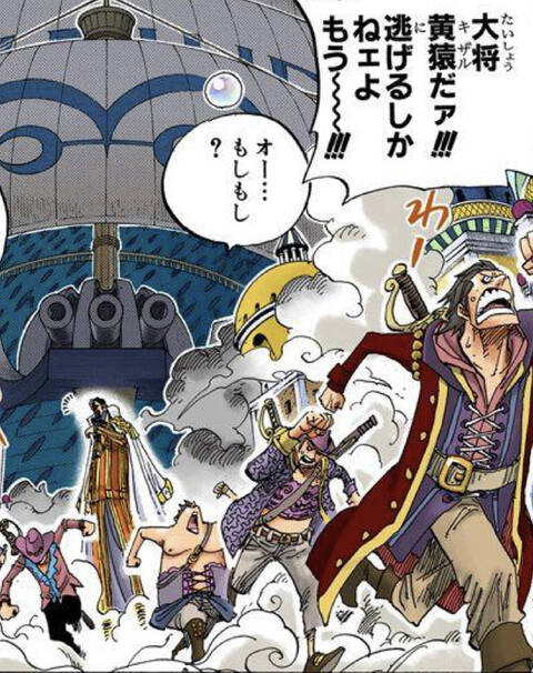 恋するワンピース 番外編23話感想 これはちょっと種明かしされてなお全くピンと来ねえ ジャンプしか勝たん