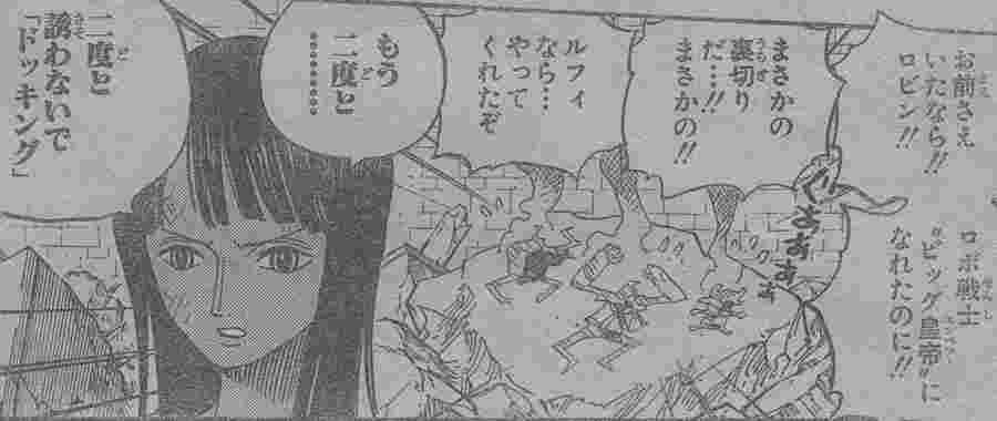 One Piece 10話感想まとめ 麦わらの一味の最高幹部はやっぱゾロとサンジなんだよなあ ジャンプしか勝たん