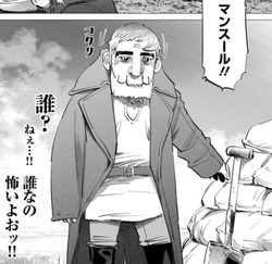 ゴールデンカムイ マンスールは勝利者を意味する名前らしいので勝ったな ジャンプしか勝たん